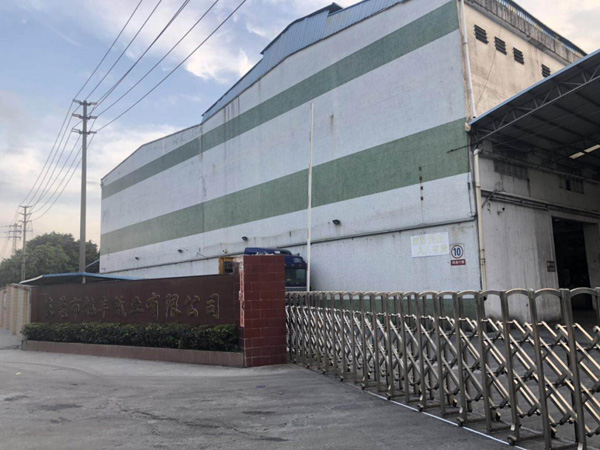 現(xiàn)場應用
